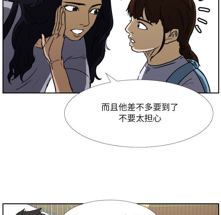 第40话 第 82 页