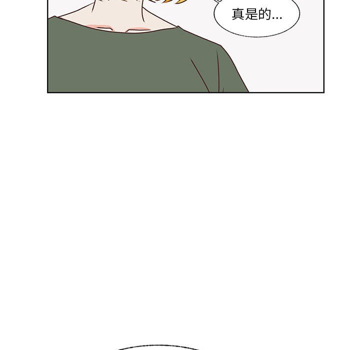 第84话 第 33 页