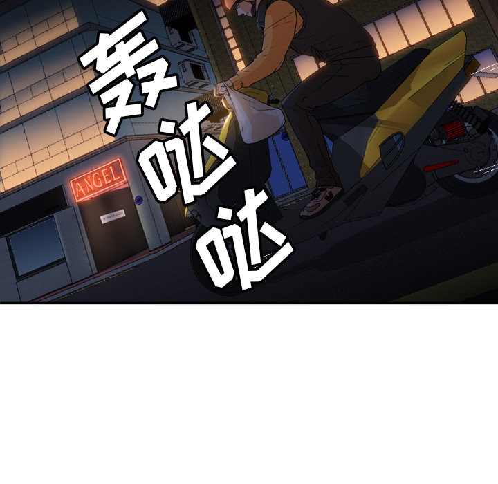 第4话 第 83 页