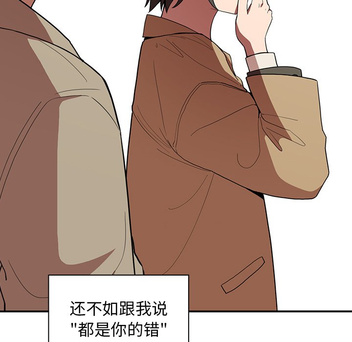第47话 第 36 页