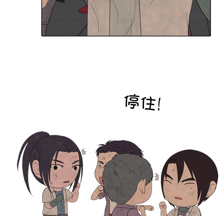 第282话 第 41 页