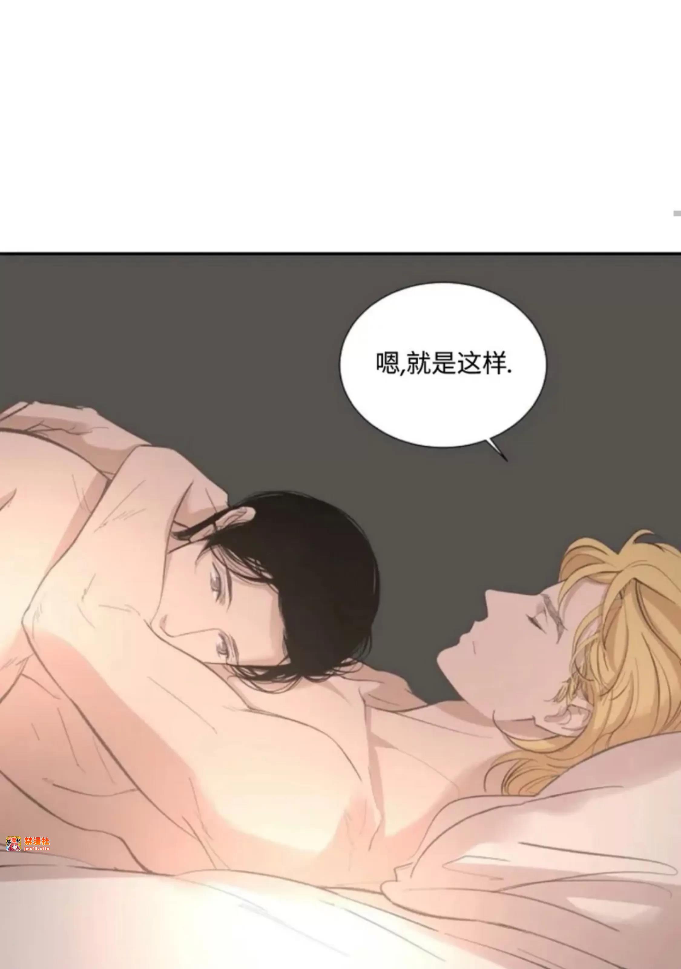 第32话 第 29 页