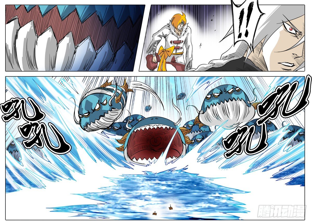 第26话 Oh!shit! 第 12 页