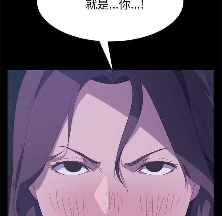 第26话 第 56 页