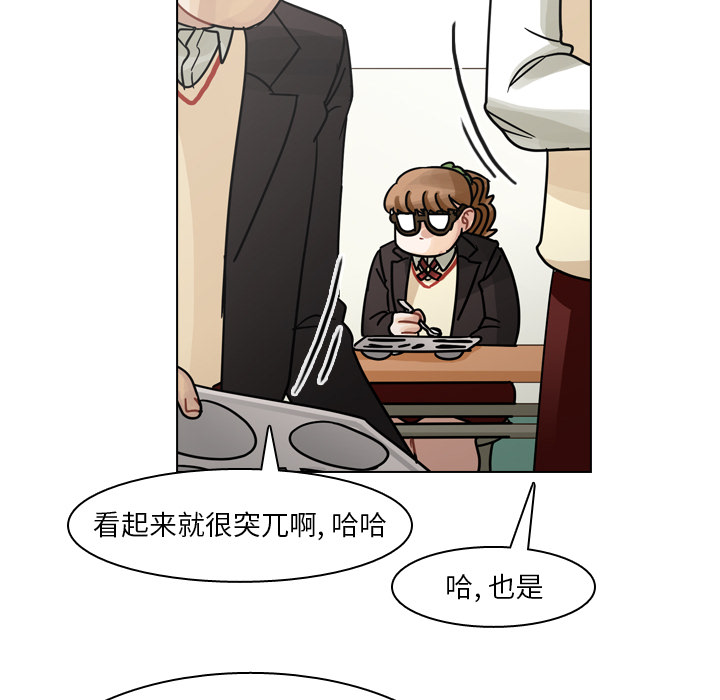 第49话 第 76 页