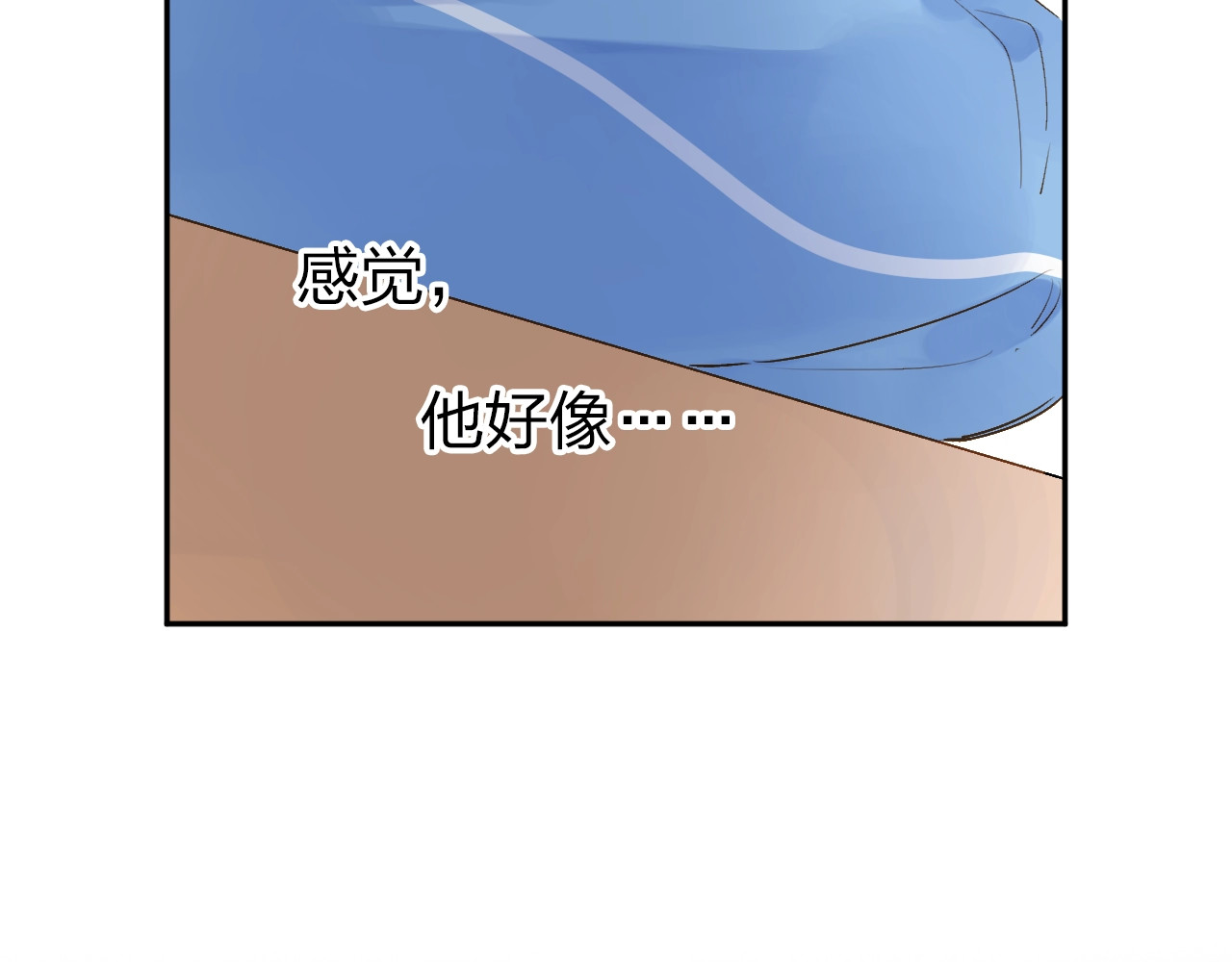 第63话 命运的事 第 79 页