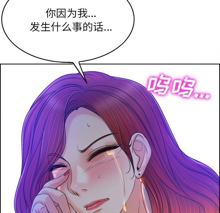 第38话 第 41 页
