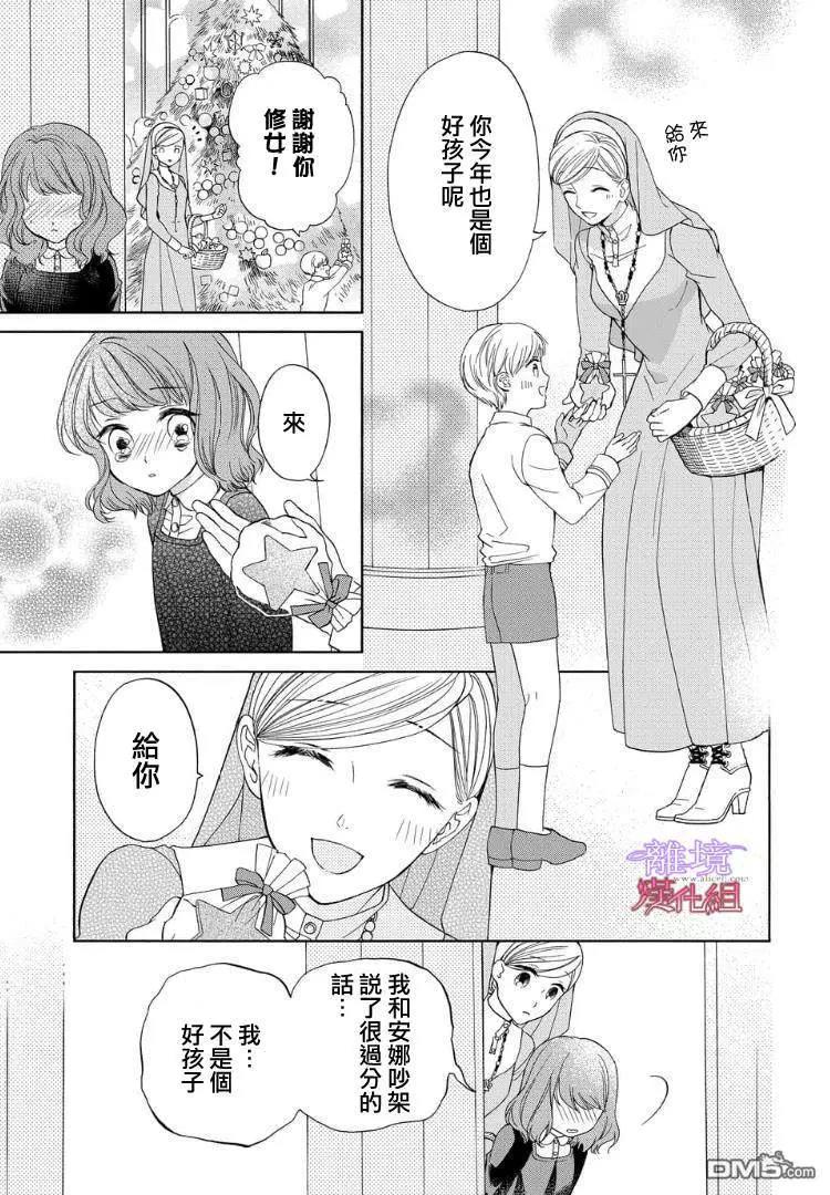 第61话 第 9 页
