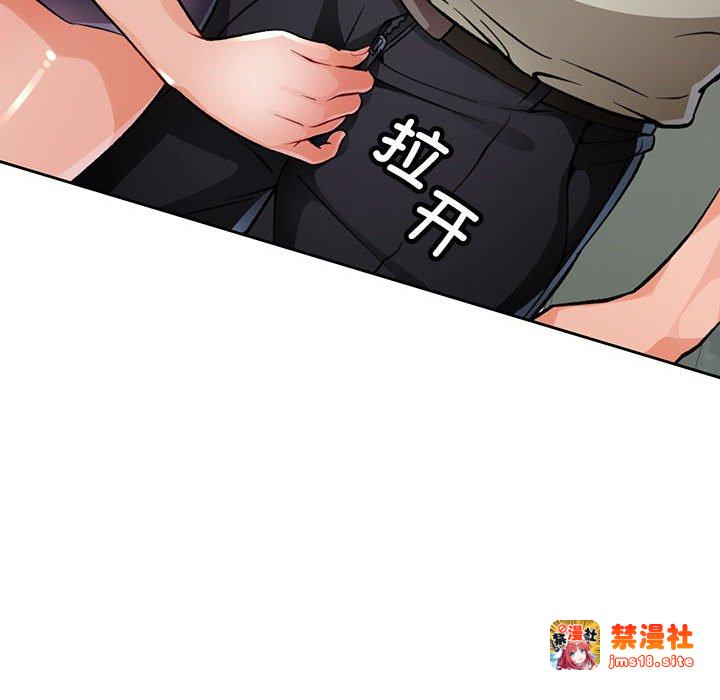 第10话 第 57 页