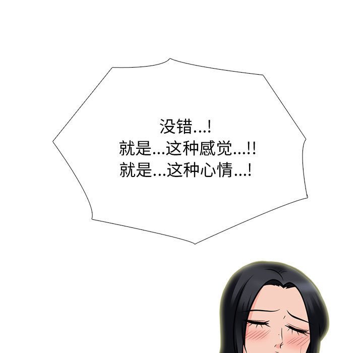 第96话 第 107 页