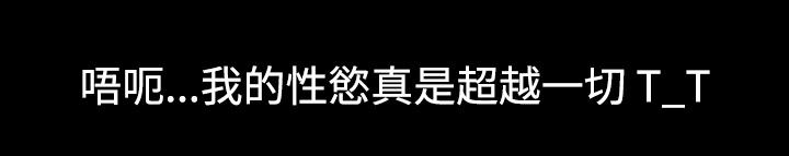 第22话 第 14 页