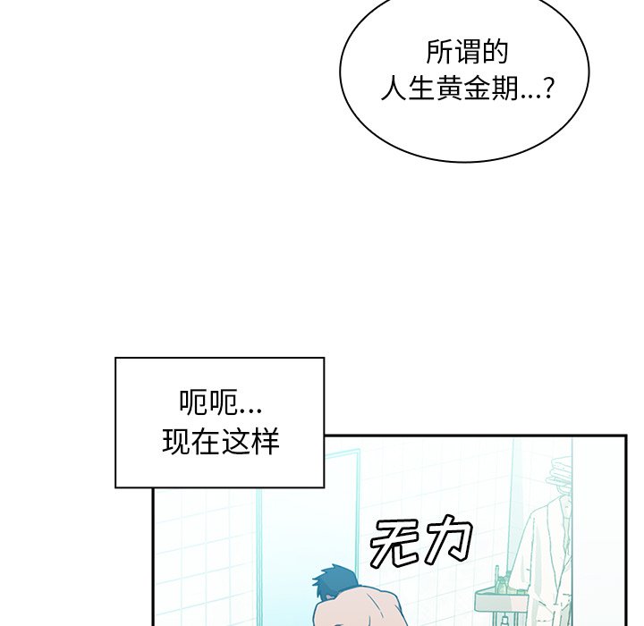 第20话 第 56 页