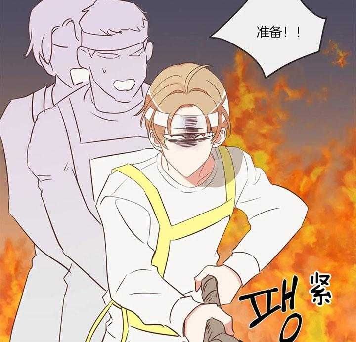 第184话 第184话 第 24 页