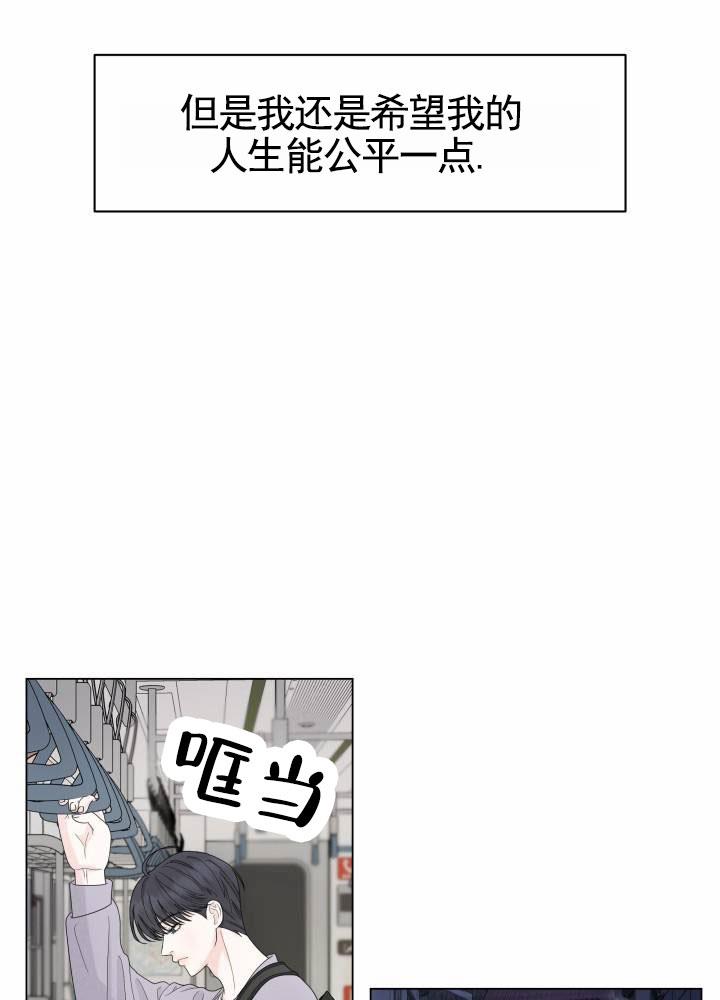 第2话 暗中 第 19 页