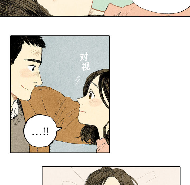 第14话 第 25 页