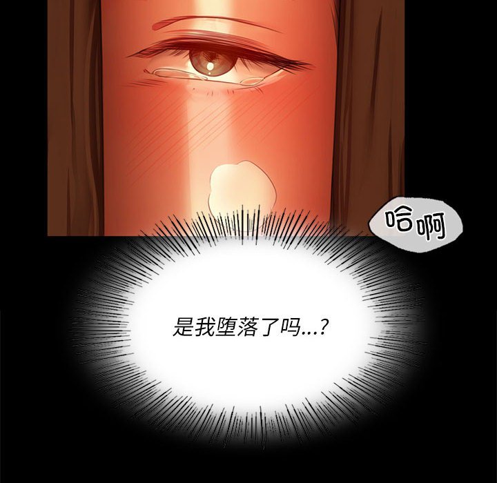 第32话 第 78 页