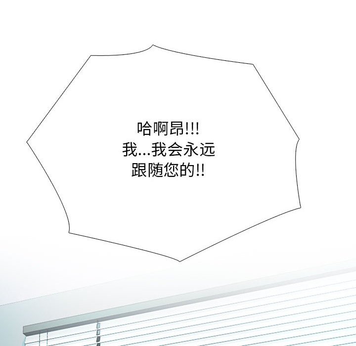 第127话 第 120 页