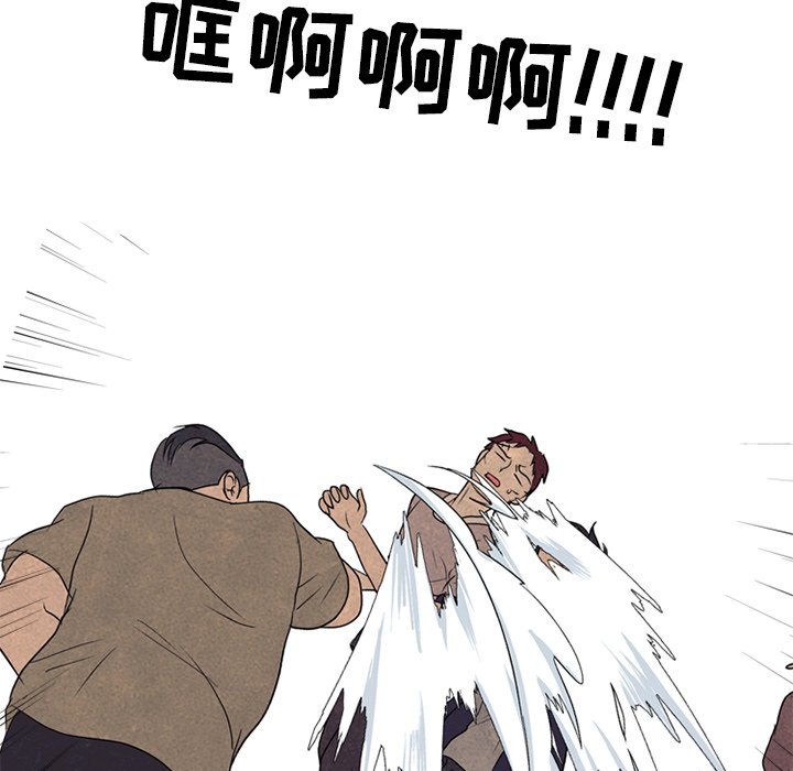 第209话 第 96 页