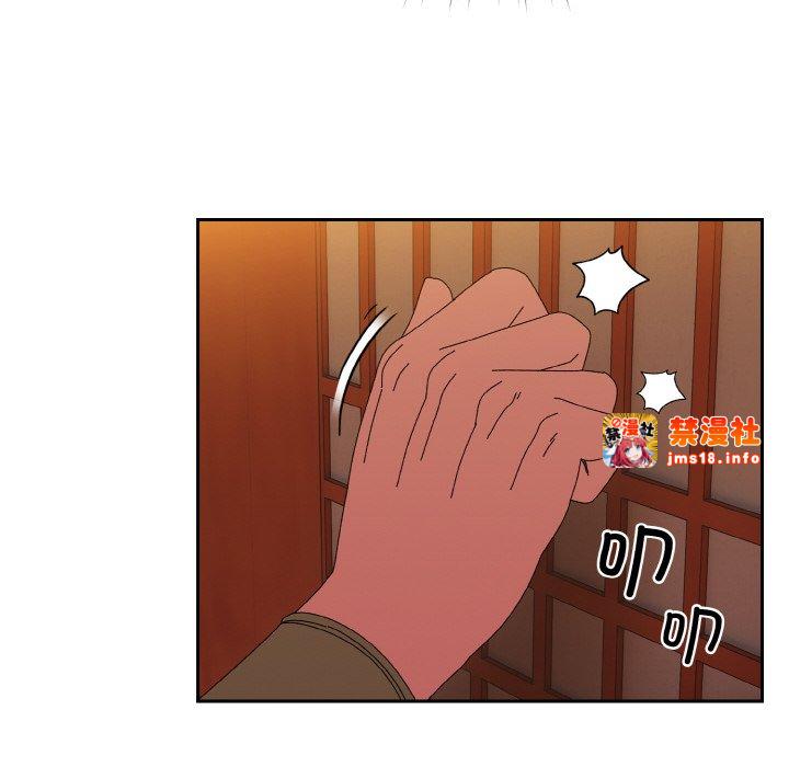 第40话 第 65 页