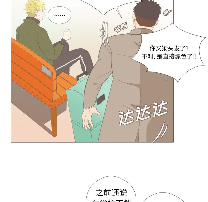 第10话 第 63 页