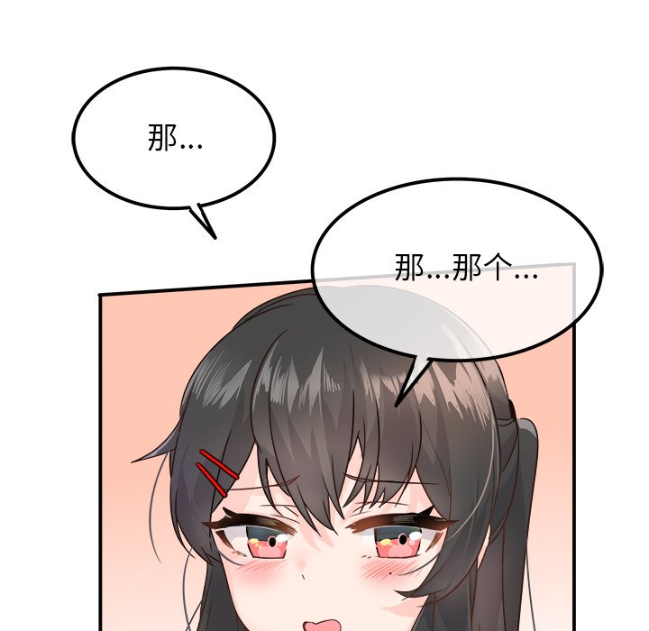 第14话 第 22 页