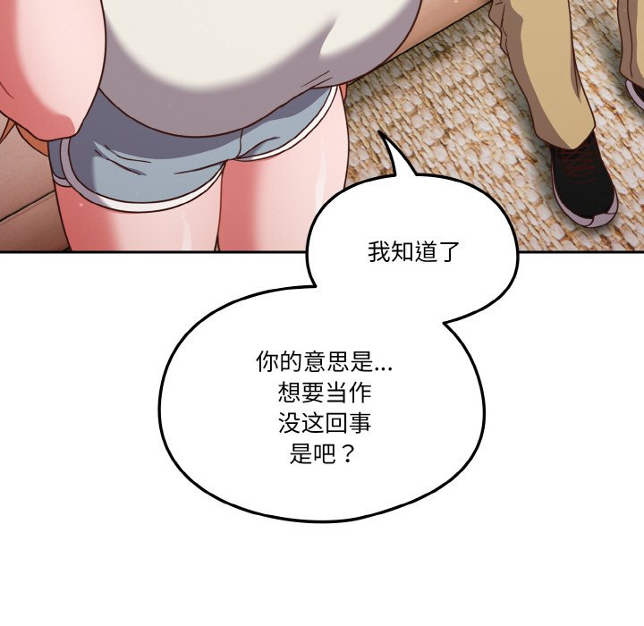 第6话 第 39 页