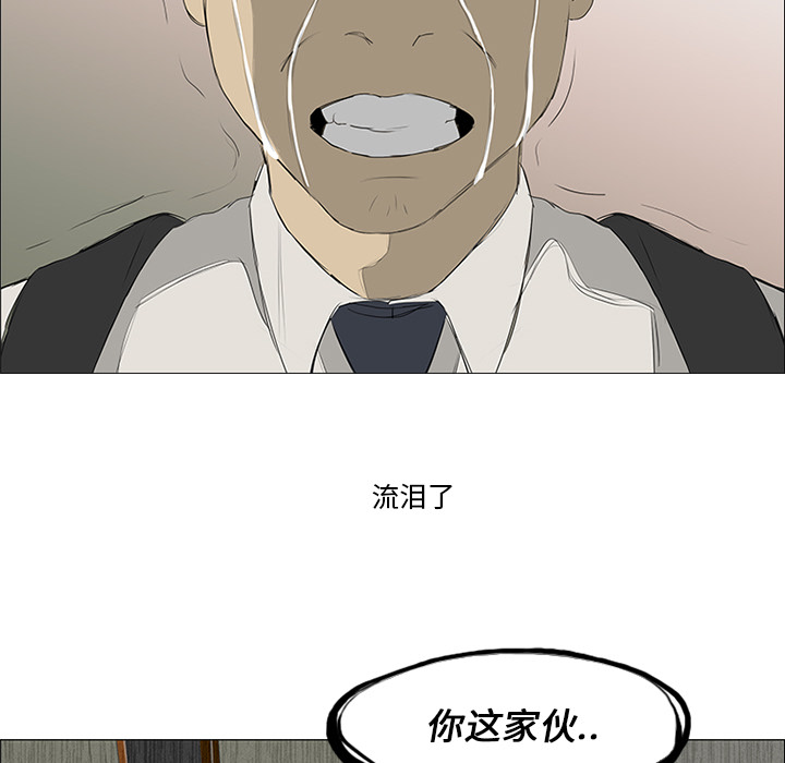 第11话 第 94 页