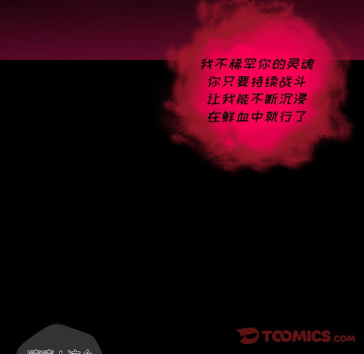 第147话 第 62 页