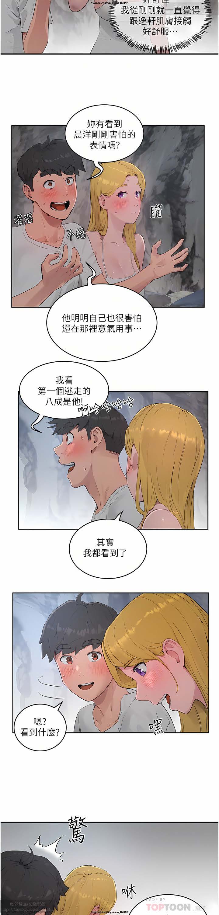 第1话 第 366 页