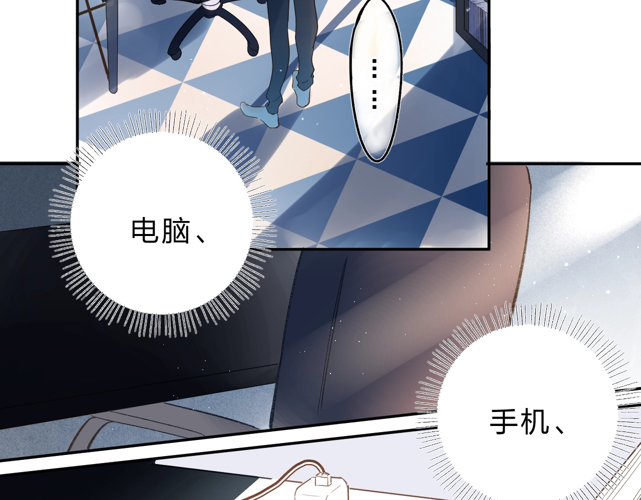 第73话 后悔的代价 第 94 页