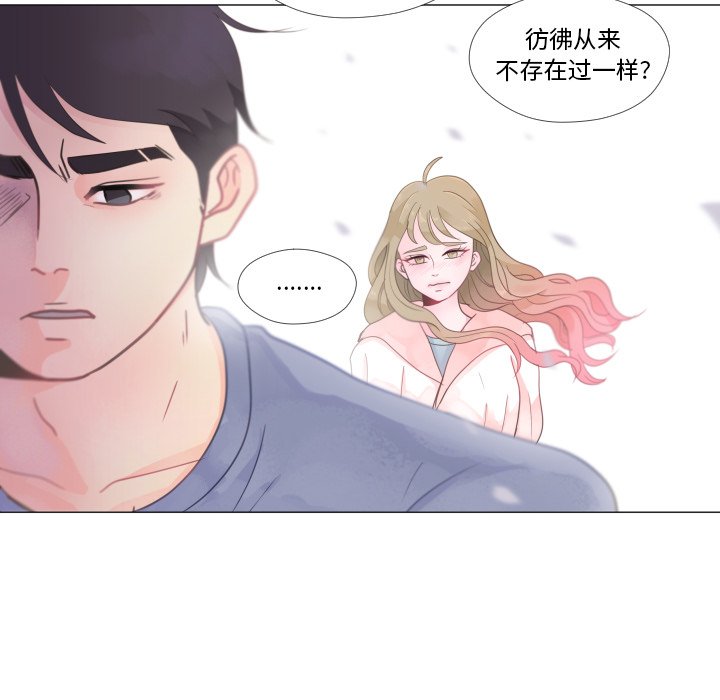 第25话 第 60 页