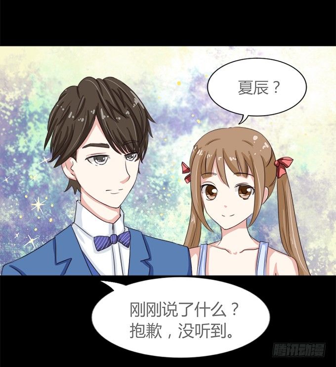 51-今天的你真美~ 第 13 页