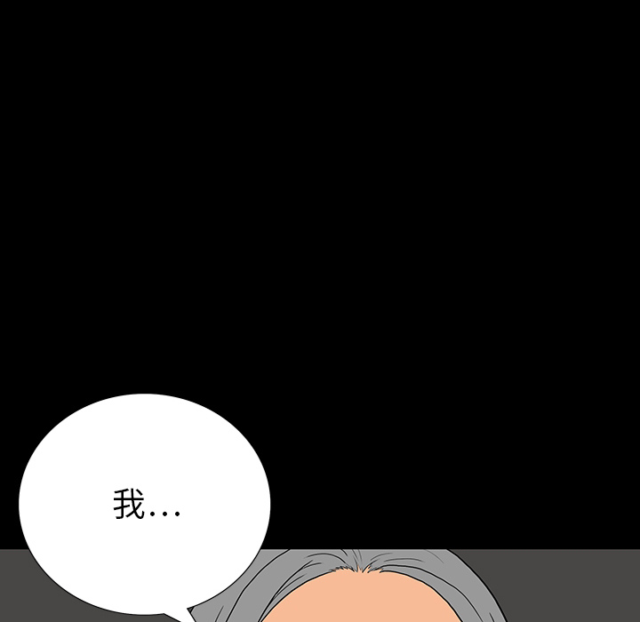 第 1 话 第 133 页
