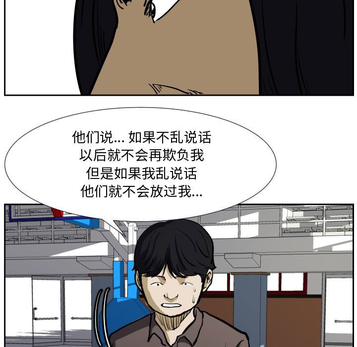 第35话 第 62 页