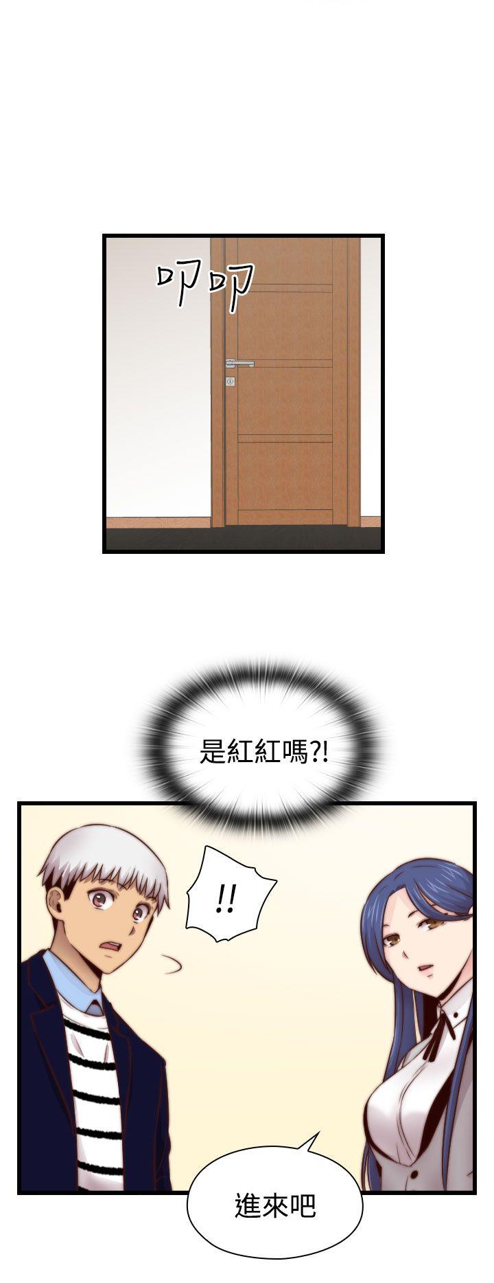 第64话 第 13 页