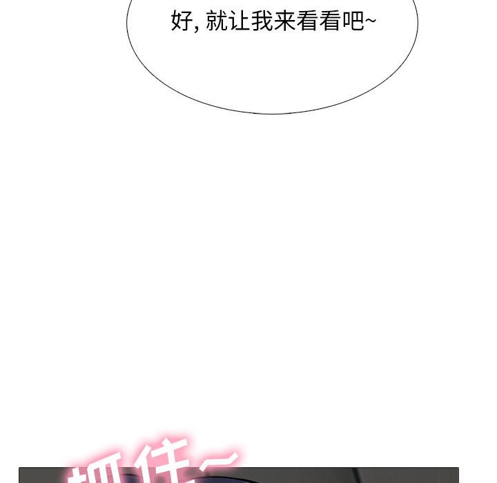 第124话 第 85 页