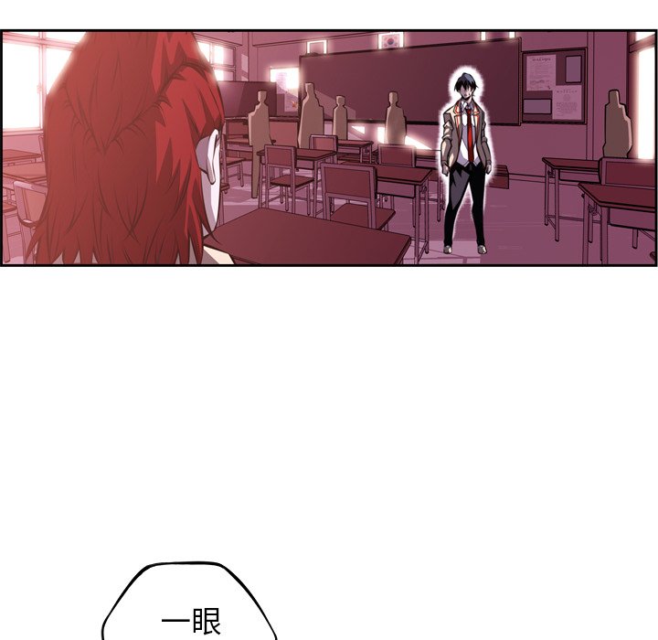 第100话 第 74 页