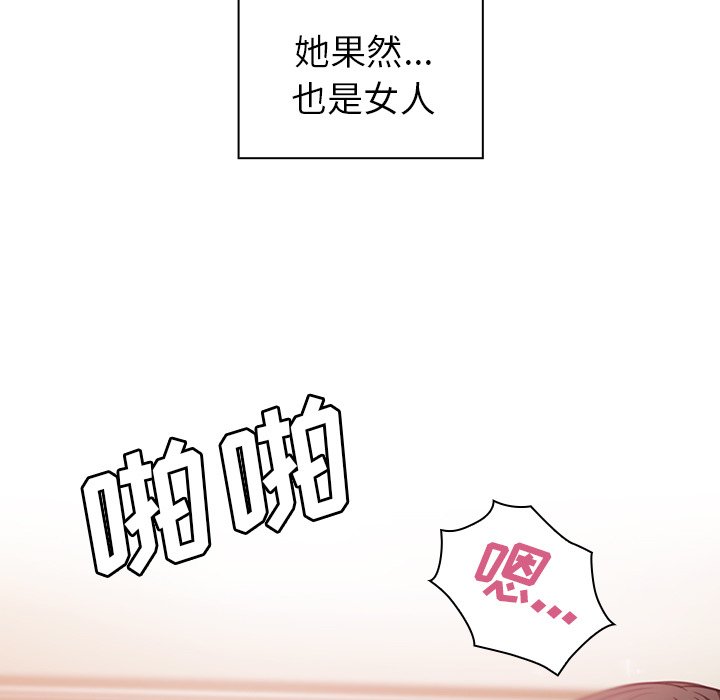 第41话 第 79 页