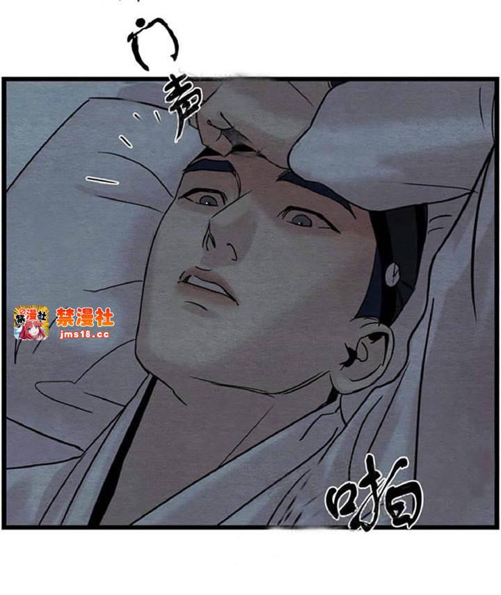 第27话 第 3 页