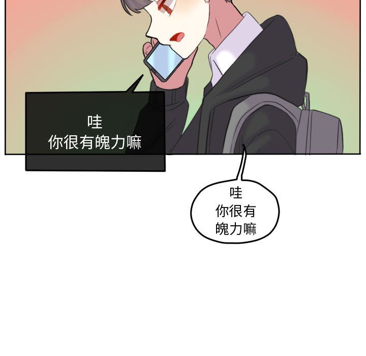 第93话 第 95 页
