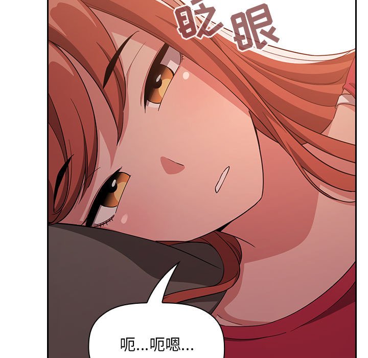 第61话 第 95 页