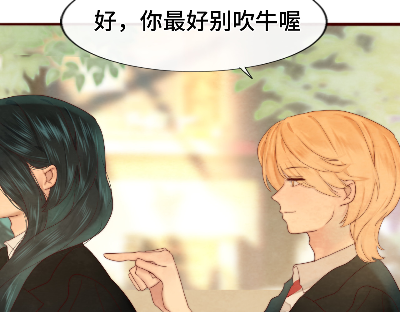 第56话放学路上的时光 第 110 页