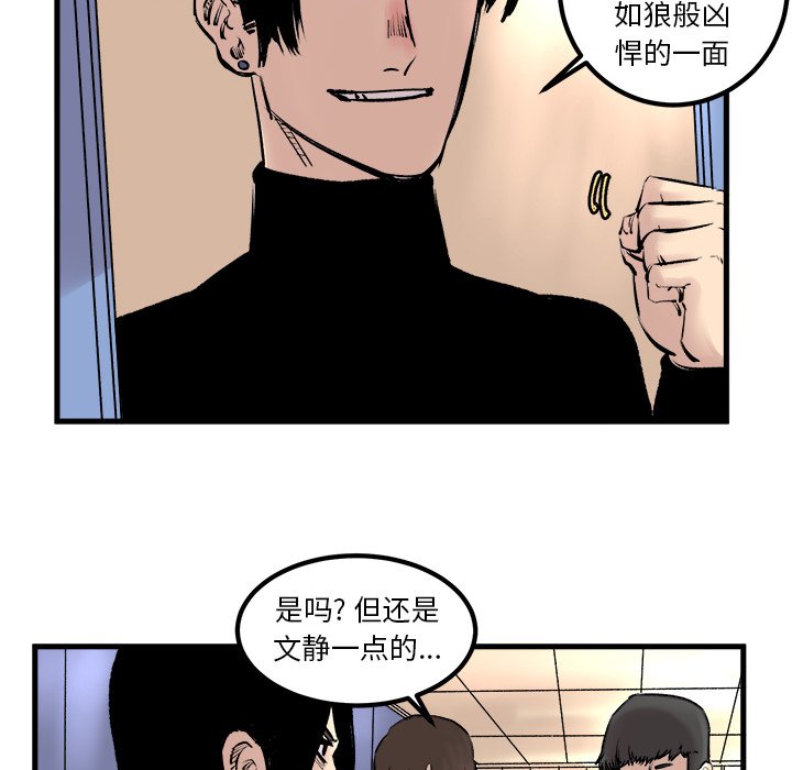 第6话 第 6 页