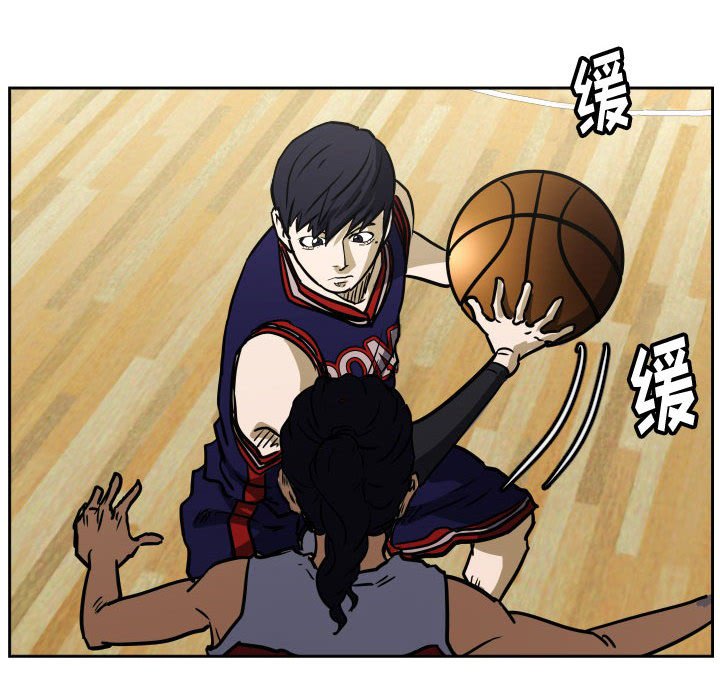 第41话 第 44 页