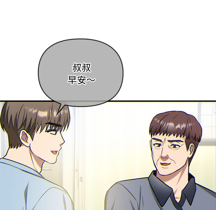 第38话 第 112 页