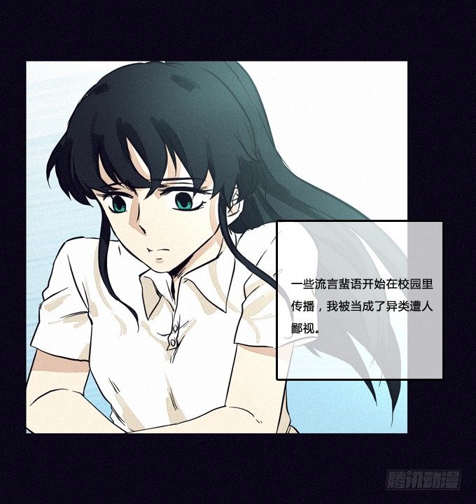 征兆 第 19 页