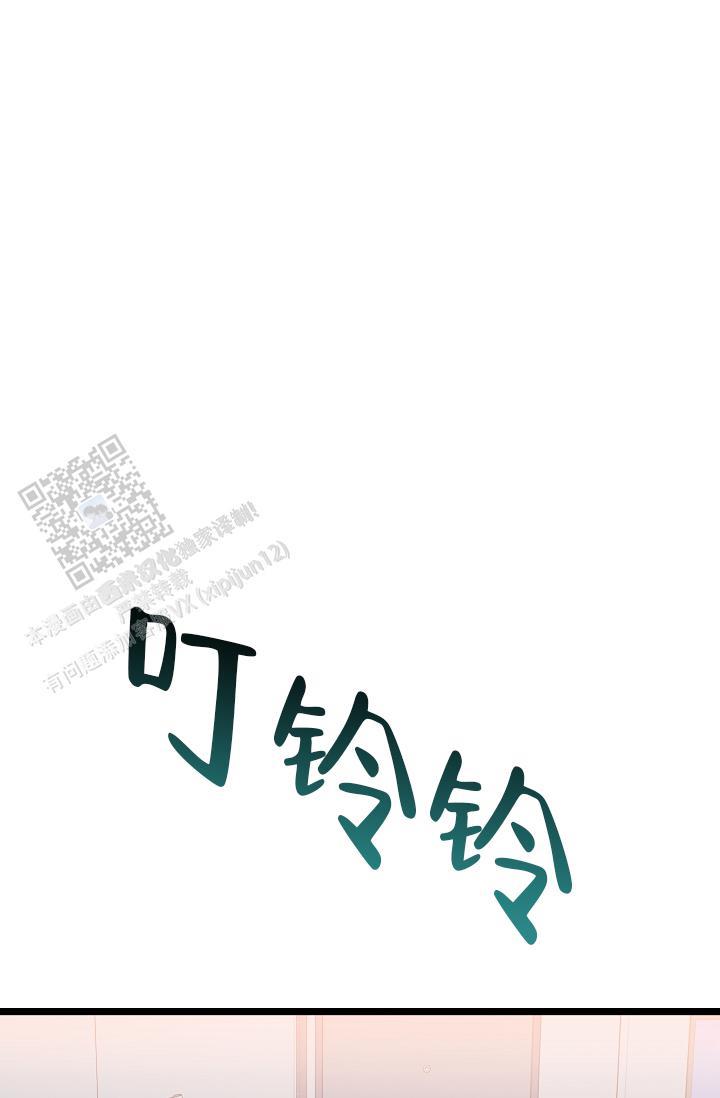第35话 没发生过一样 第 29 页