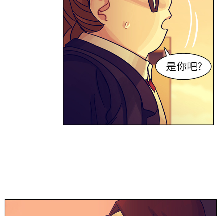 第53话 第 101 页