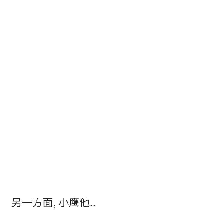 第29话 第 92 页