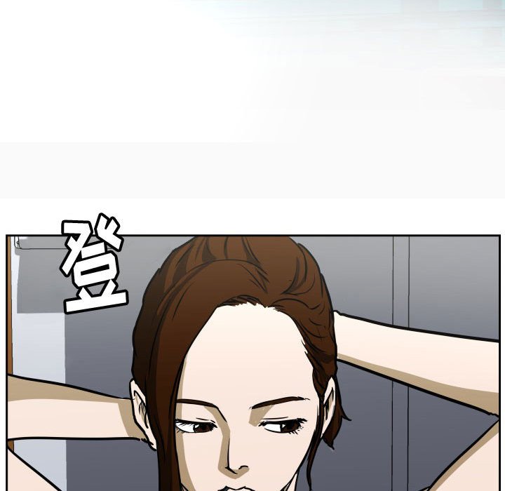 第41话 第 93 页